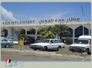 انفجار عنيف بالقرب من مطار عدن عقب عودة رئيس الحكومة الى عدن